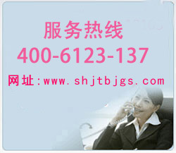 上海锦通搬家公司电话